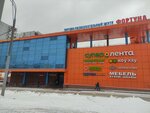 Kosmoremont (Moscow, Shirokaya Street, 12Б), trabajos de construcción y acabado