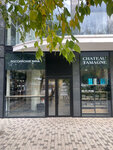Chateau Tamagne (Admirala Serebryakova Embankment, 27А), alcoholic beverages