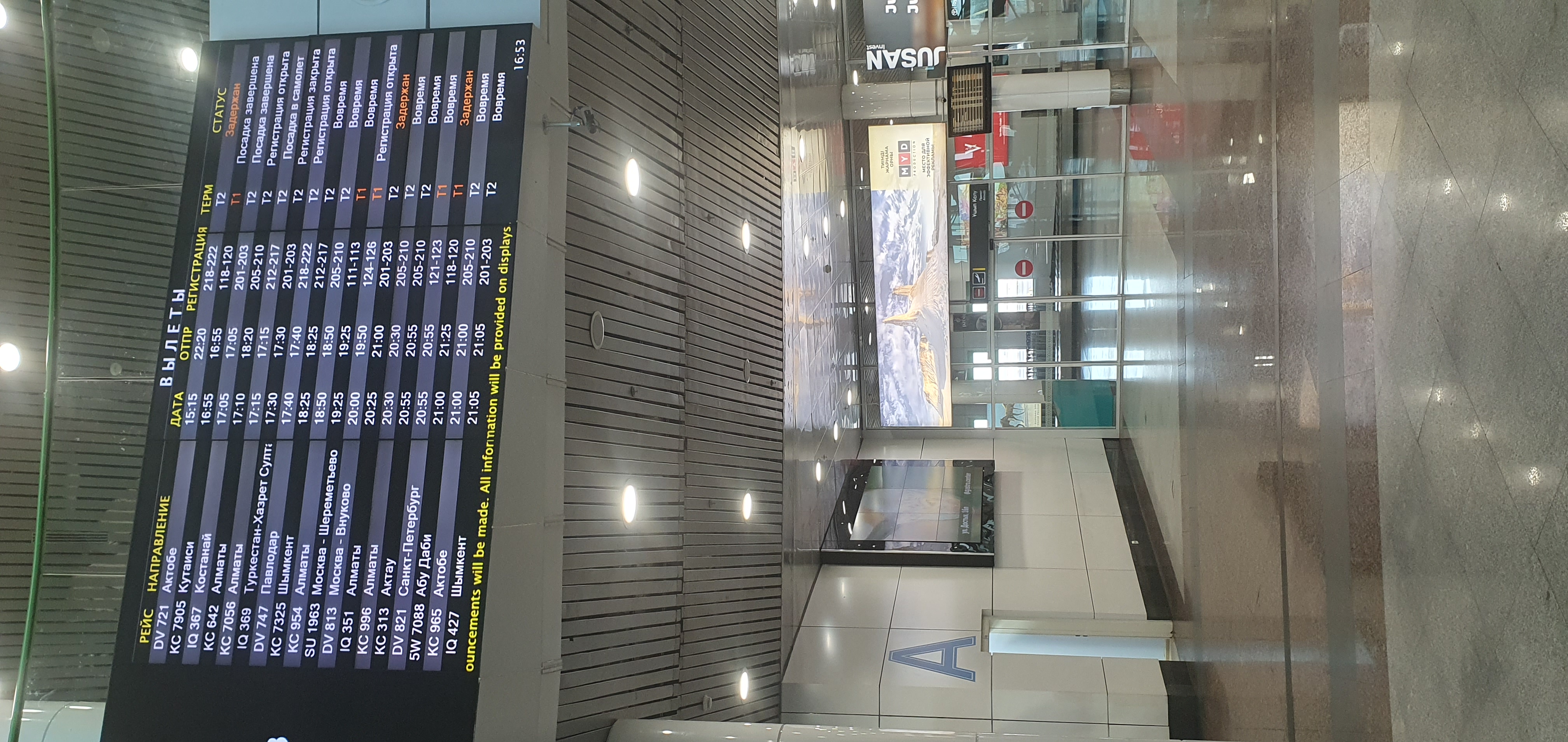 Фото Caps Lock Airport Hotel