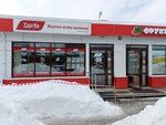 Jola-market (Elgera Street, 11), grocery