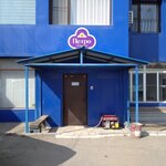 Petro Confectioner (Auezov Street, 2В), management company