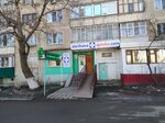 Pharmacy (Kunayeva microdistrict, 21) ، صيدلية