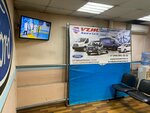 Vzm Service (Generala Dorokhova Street, 10Ас4) ، ورشة لتصليح السيارات