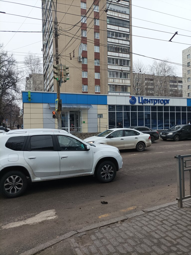 Supermarket Tsentrtorg, Voronezh, photo