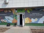 Yummy minimarket (Mayora Filipova Street, 5), grocery