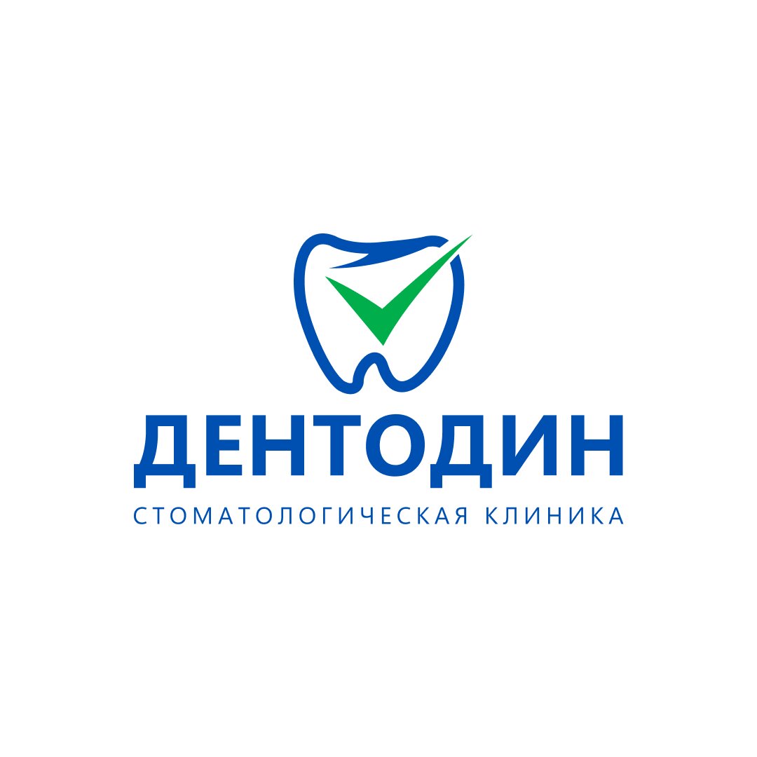 Дентодин