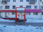 Ивановский платёжный центр (Velizhskaya Street, 55), centro de liquidación y caja