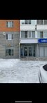 Печать документов (Severnaya Street, 9А), copy center