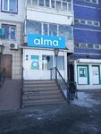 Alma+ (Abaya avenue, 49/4), compañía de telecomunicaciones