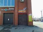 Фалькон (M.I. Nedelina Street, с1) ، استوديو السيارات