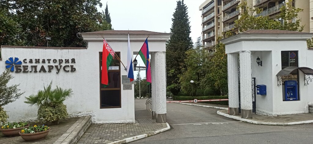 ATM Bank Uralsib, Sochi, photo