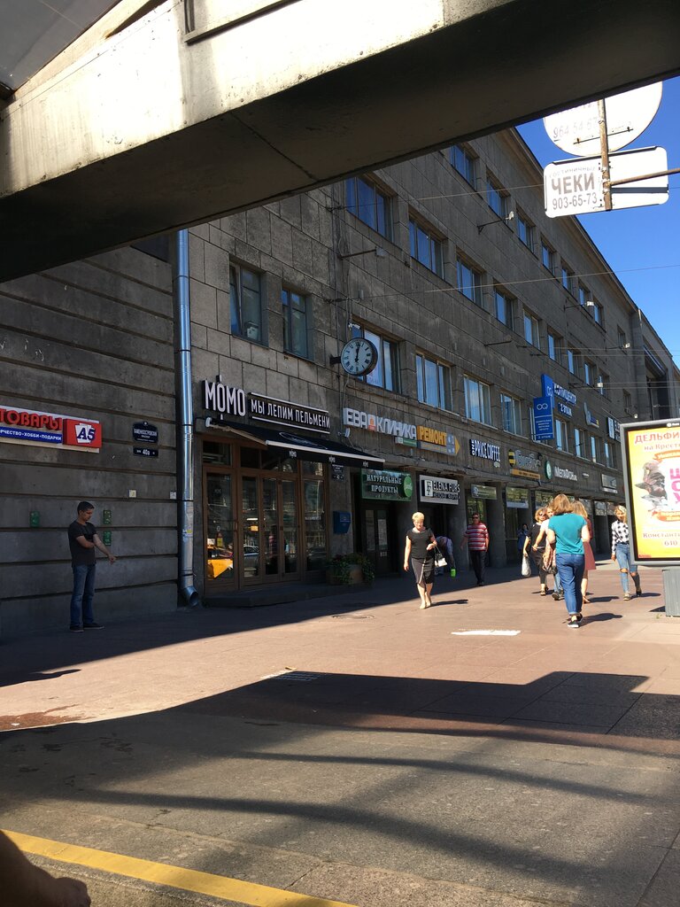 Pharmacy PetroApteka, Saint Petersburg, photo