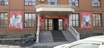 The world of clothes and shoes (Telman Wrankhaev street, 64В) ، متجر ملابس