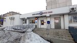 Post bank (ulitsa Truda, 31) ، نقطة الخدمات البنكية