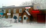 Agentstvo prav i yuridicheskikh uslug (Zyryanovskaya Street, 70А) ، خدمات قانونية
