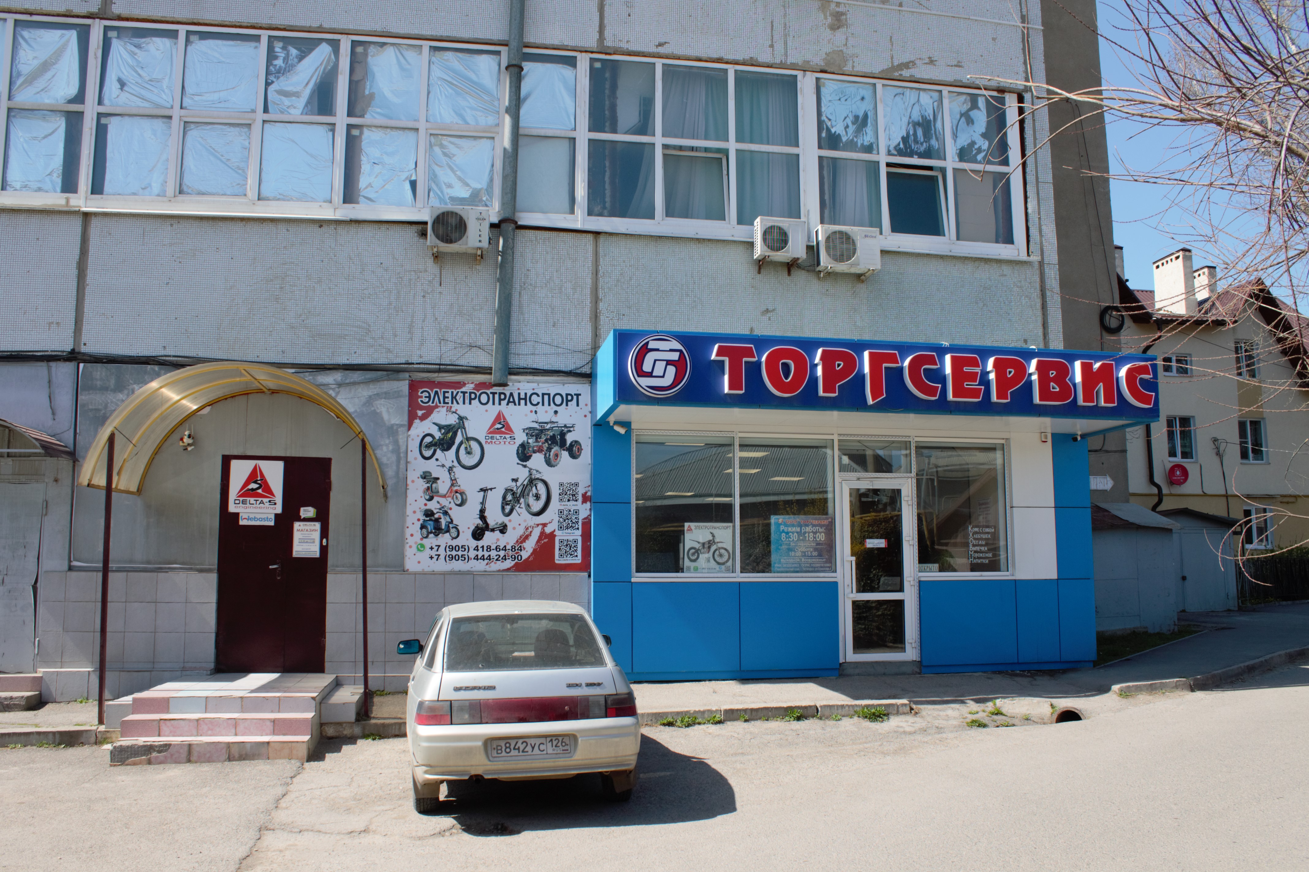 КомпСервис, +7 928 828-07-22, ул. Ермолова, 14, Pyatigorsk, Stavropol Krai, Russ