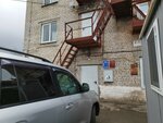 Рэп-2 (Moskovskoye Highway, 83Ак15), recycling