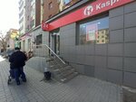 Kaspi Bank (101st Infantry Brigade Street, 8), atm