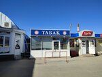 Табак (Moskovskiy Avenue, 40Бк6), tobacco and smoking accessories shop
