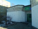 Центр экологического мониторинга и контроля (ulitsa Lomonosova, 7), examination of industrial safety