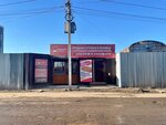 BaikalOFF (kvartal Zaton, ulitsa Naberezhnaya Irkuta, 1с4) ، متجر مستلزمات البناء