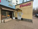 Магазин овощей и фруктов (3rd Vladimirskaya Street, 27), frutería