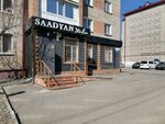 Saadyan Studio (Астана көшесі, 48), сән салоны  Петропавлда