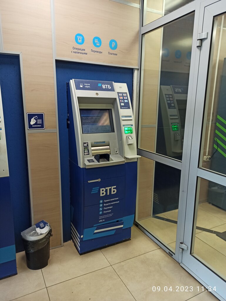 Bank Vtb Bank, Moscow, photo