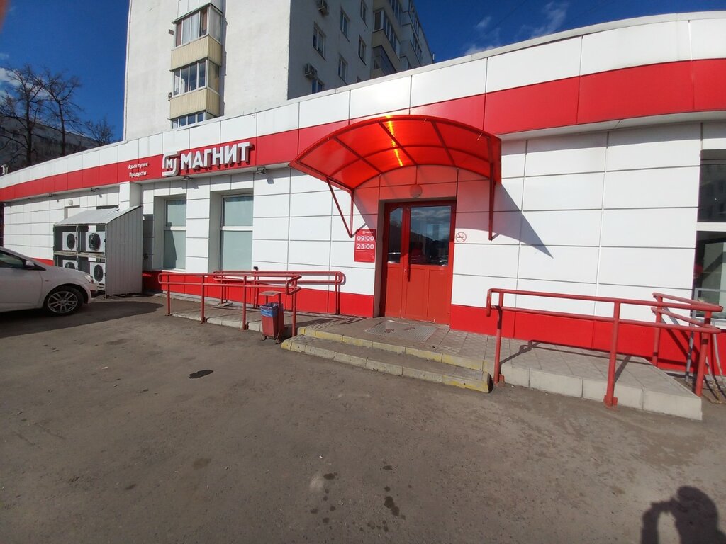 Supermarket Magnit, Ufa, photo