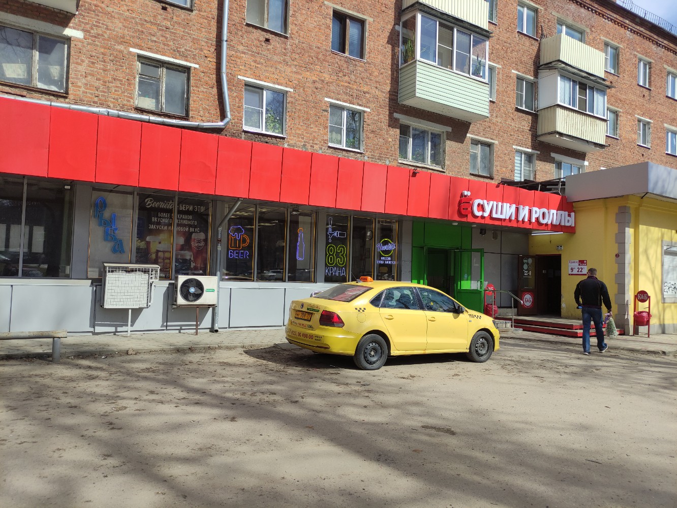 Like Home Apartmants Байкальская 236Б/6, Irkutsk (updated prices 2025)
