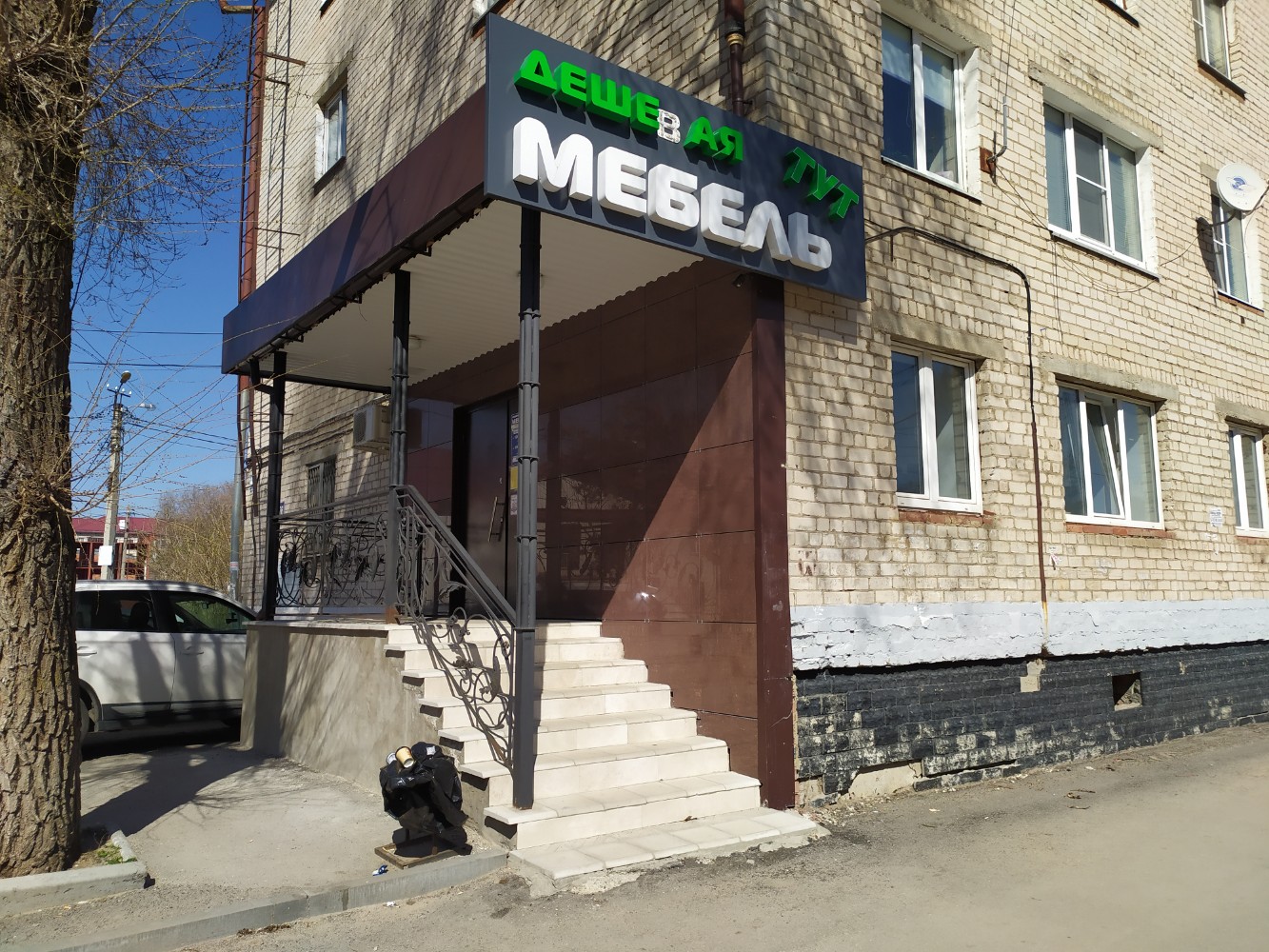Мира 76 фото Клиника "Лика" Чебоксары, пр. Мира, 76