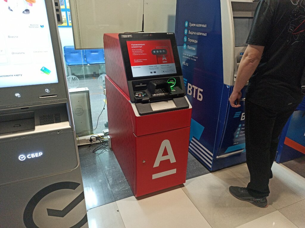 ATM Alfa-Bank, Sochi, photo