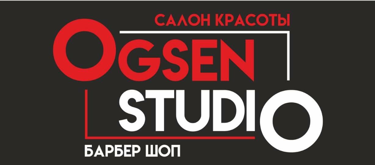 Огсен Студио