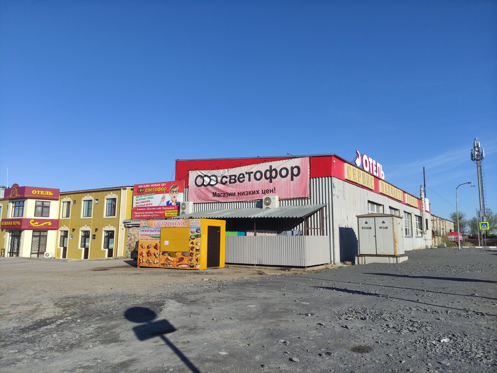 Grocery Светофор, Kamensk‑Shakhtinsky, photo