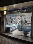 Damskie Shtuchki (Tsentralniy Microdistrict, Primorskaya Street, 17/2), joyería