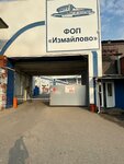 Yours Hostel (Vernisazhnaya Street, 6), dormitory