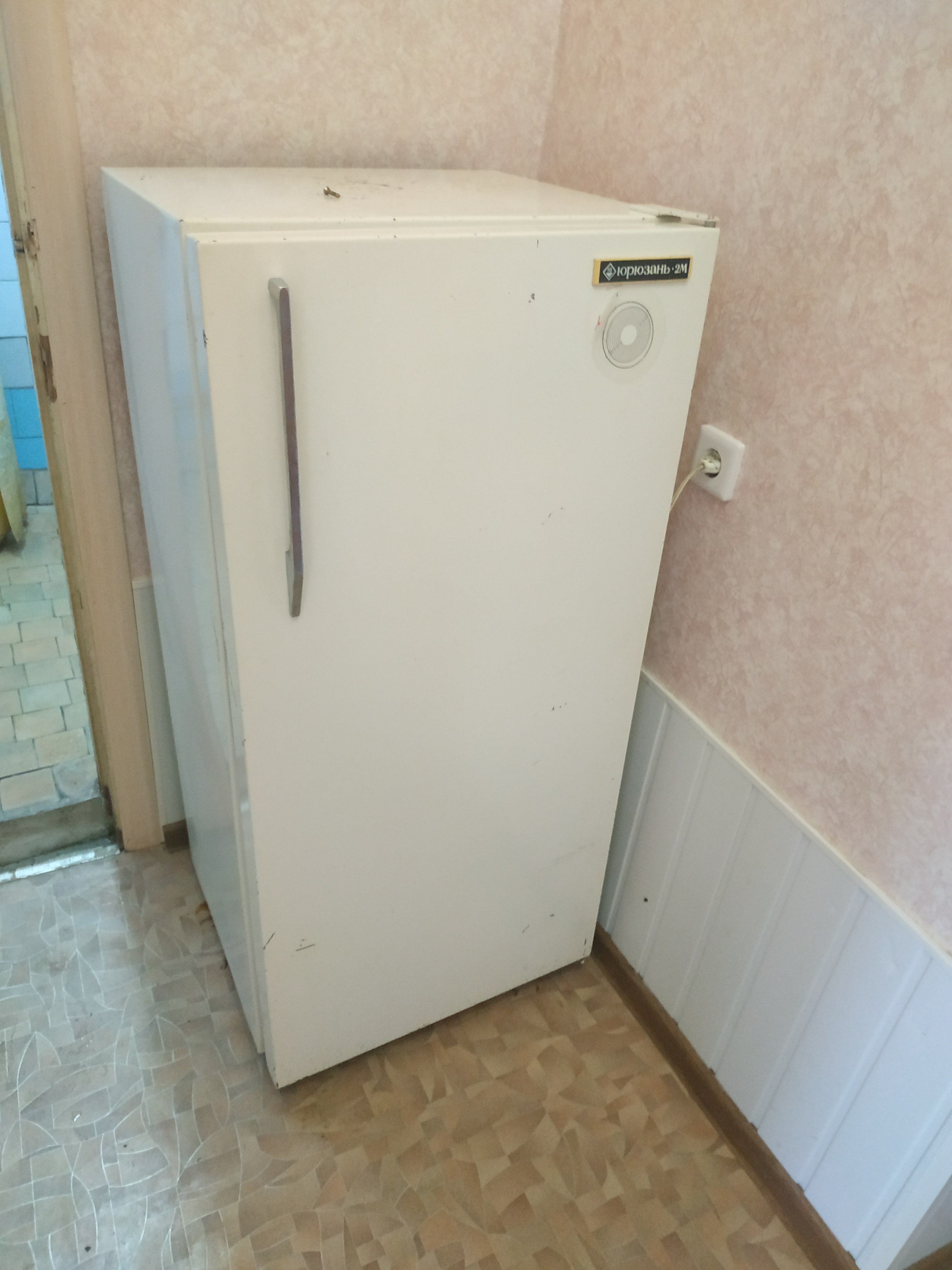 Фото Солнечный