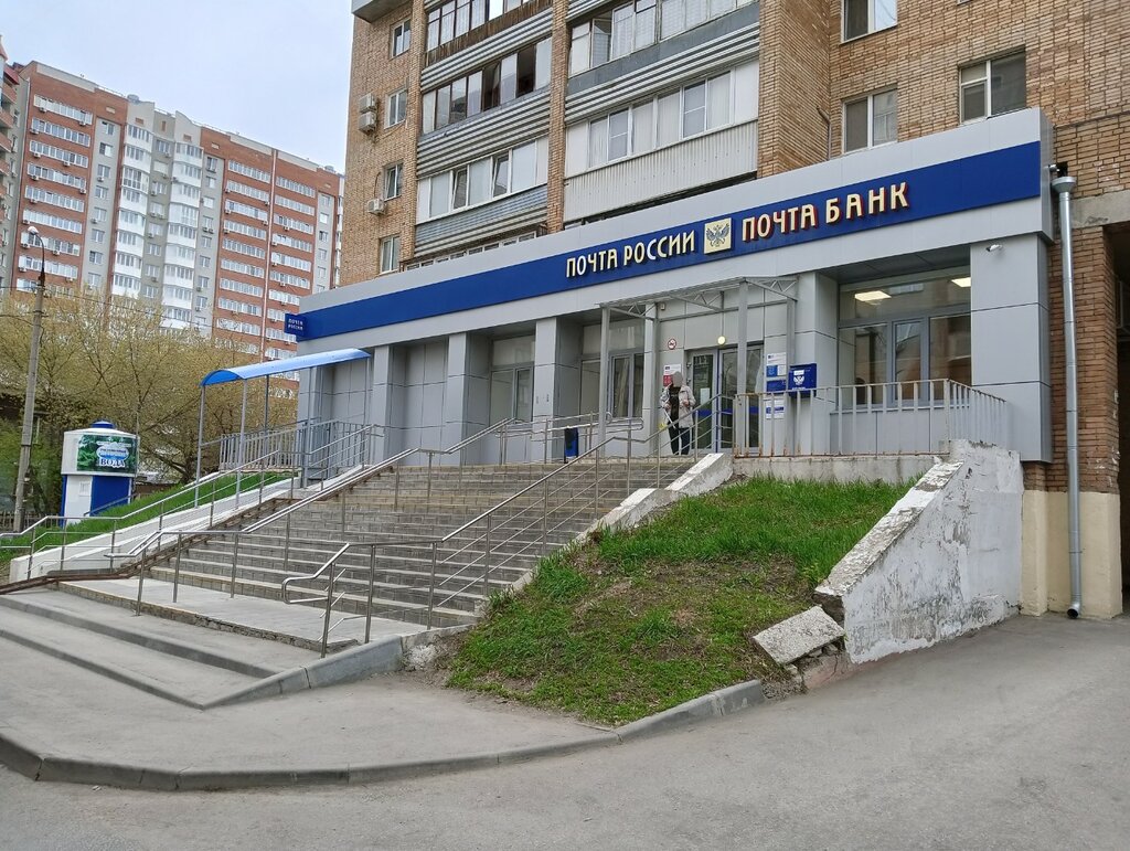Post office Otdeleniye pochtovoy svyazi Samara 443041, Samara, photo