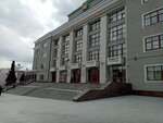 Министерство цифрового развития государственного управления Республики Башкортостан (ул. Пушкина, 106), администрация в Уфе