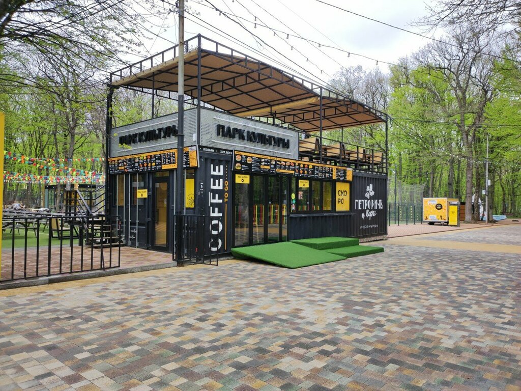 Моменто бургер, Московская ул., 7а, Svetlograd, Kraï de Stavropol, Russie, 35653
