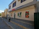 Aika (4-shi shaǵyn aýdan, 23/2) ، سوبر ماركت