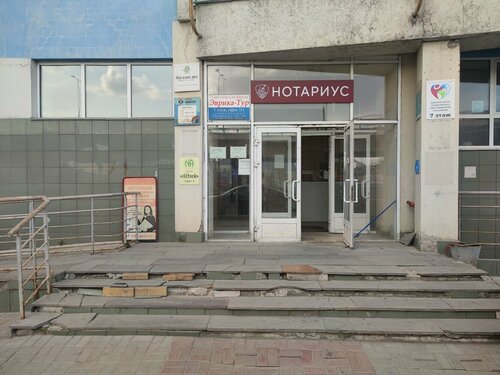 Бизнес-центр Канавинская 2а, Нижний Новгород, фото