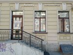 Bukvoed (Kirochnaya Street, 23), bookstore