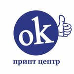 Print Centr Ok (Maxim Gorkiy Square, 4), point of delivery