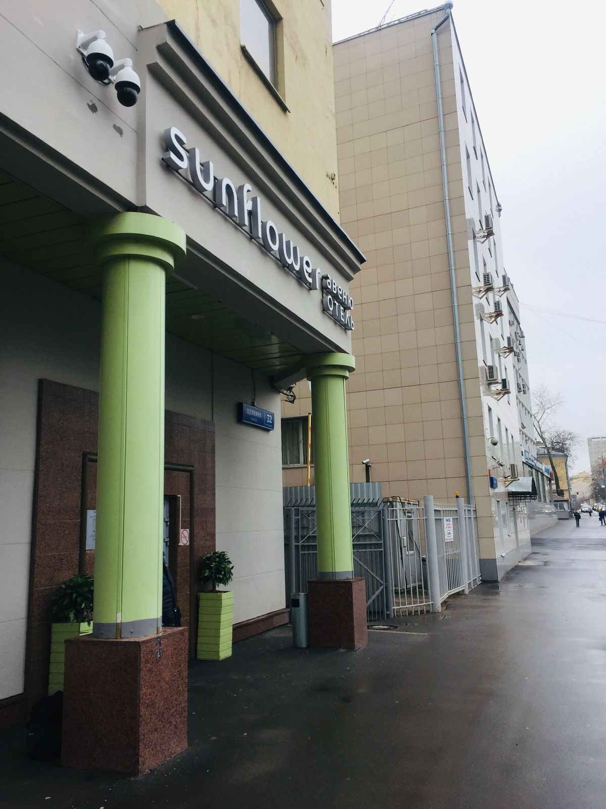 Фото Sunflower Авеню Отель Москва, by Zont Hotel Group