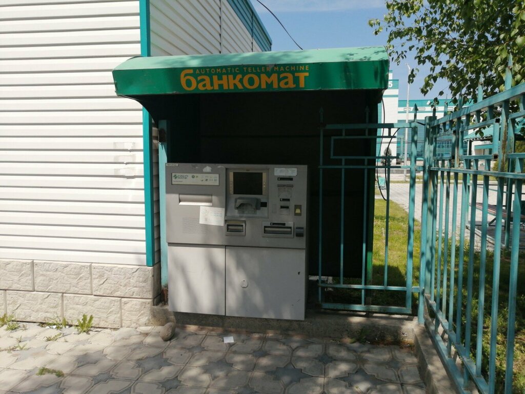 ATM Halyk Bank, Taraz, photo