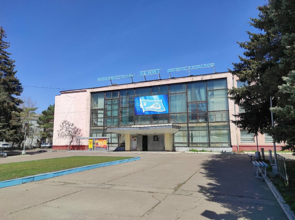 House of culture Zenıt, Uralsk, photo