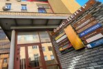 Vkn-apart (Nesterova Street, 5литА3), sales office