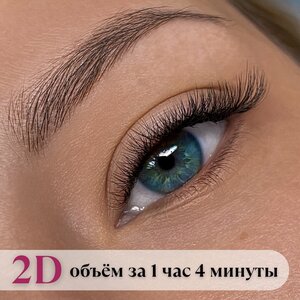 Hlop-Hlop (Kuybysheva Street, 109А), eyebrow and eyelash salon