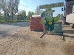 Stroybaza № 1 (Magistralnaya ulitsa, 74/2), tienda de construcción